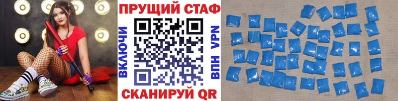 Продажа наркотиков Луза Каннабис Амфетамин Кодеин Галлюциногенные грибы APVP ГАШ