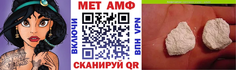 АМФЕТАМИН Premium  где можно купить   мега маркетплейс  нарко площадка какой сайт  Луза 