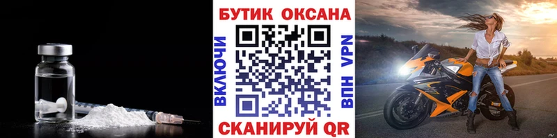 blacksprut tor  Луза  БУТИРАТ буратино  маркетплейс клад  где купить наркоту 