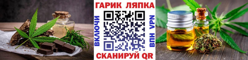 где продают   Луза  Еда ТГК конопля 