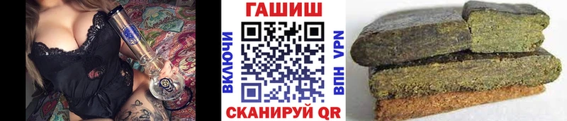 ГАШИШ Premium  цены наркотик  Луза 