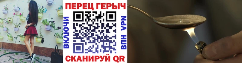 ГЕРОИН гречка  как найти наркотики  Луза 