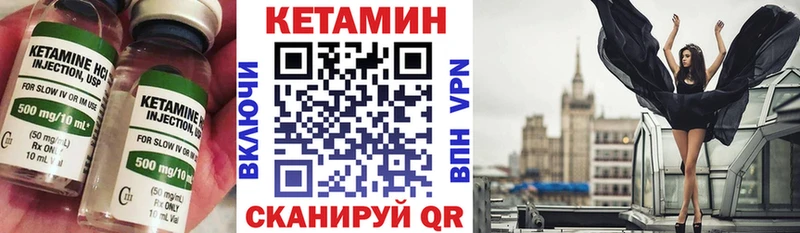 hydra рабочий сайт Луза КЕТАМИН VHQ