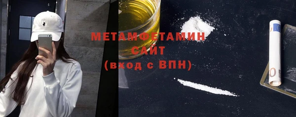 MESCALINE Волоколамск