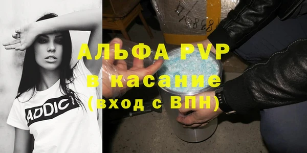 спайс Вяземский