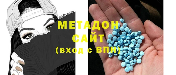 MESCALINE Волоколамск