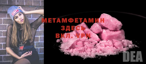 гашик Вязники