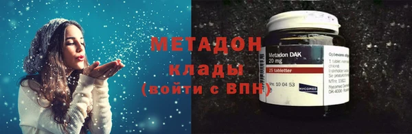 ПСИЛОЦИБИНОВЫЕ ГРИБЫ Володарск