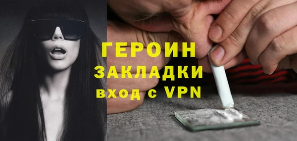 MESCALINE Волоколамск