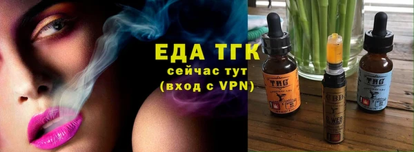 стаф Вязьма