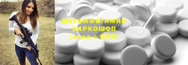 mdpv Волосово