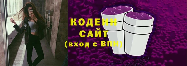 ПСИЛОЦИБИНОВЫЕ ГРИБЫ Володарск
