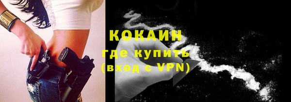 MESCALINE Волоколамск