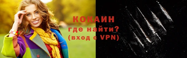 mdpv Волосово