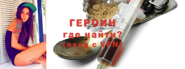 mdpv Волосово