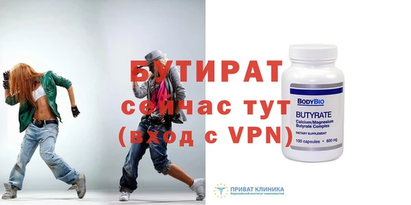 стаф Вязьма