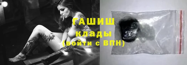 мескалин Тихорецк