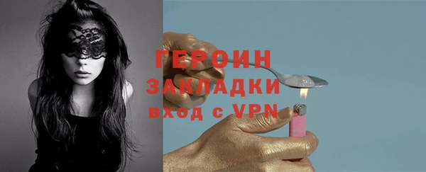 спайс Вяземский