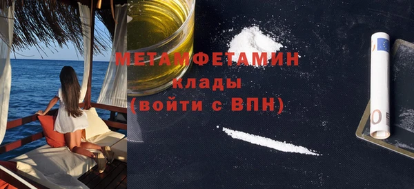 ПСИЛОЦИБИНОВЫЕ ГРИБЫ Володарск