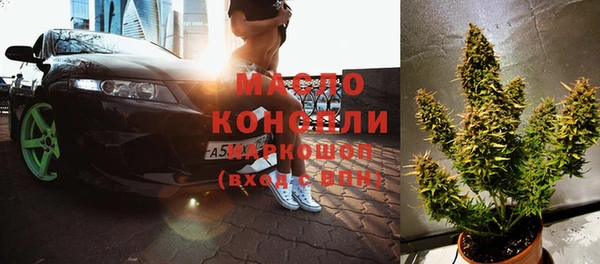 спайс Вяземский