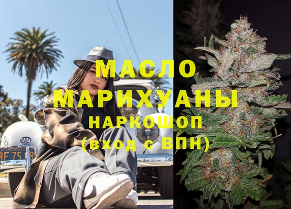 спайс Вяземский