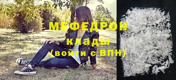 спайс Вяземский