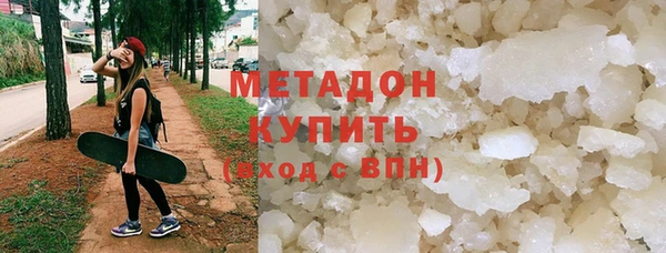спайс Вяземский