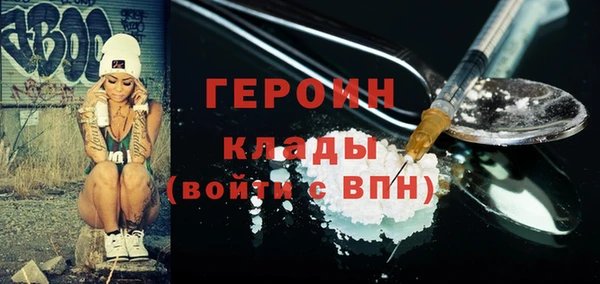 MESCALINE Волоколамск
