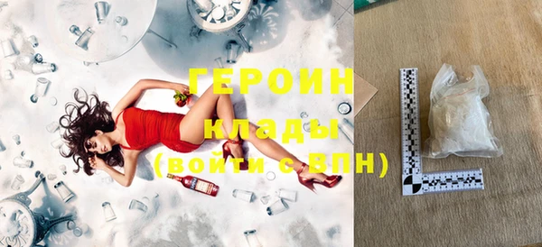 гашик Вязники