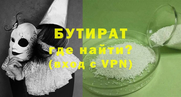 гашик Вязники