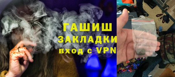 а пвп мука Саяногорск