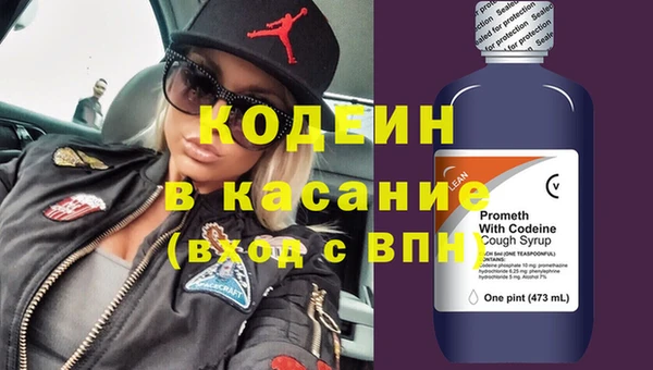 спайс Вяземский
