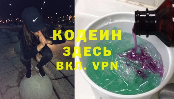 гашик Вязники