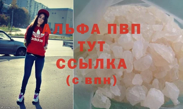 MESCALINE Волоколамск