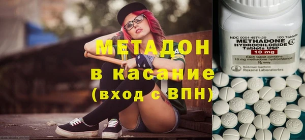 mdpv Волосово