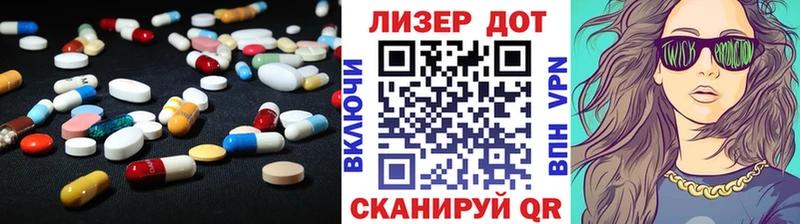гидра вход  площадка официальный сайт  Лсд 25 экстази ecstasy  Луза 