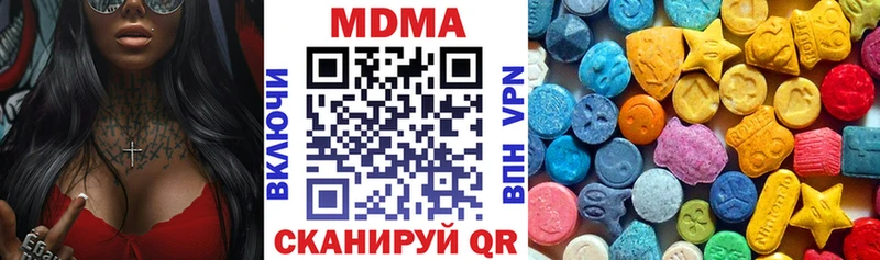 МДМА Molly  Луза 