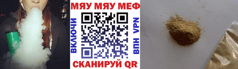 дарнет шоп  Луза  МЯУ-МЯУ мяу мяу 