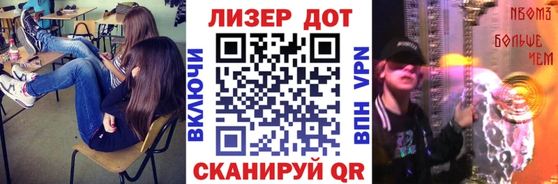 Марки N-bome 1,5мг  Луза 