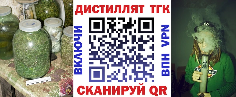 это формула как найти закладки Луза Дистиллят ТГК вейп